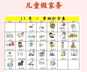 莱州儿童做家务年龄对照表